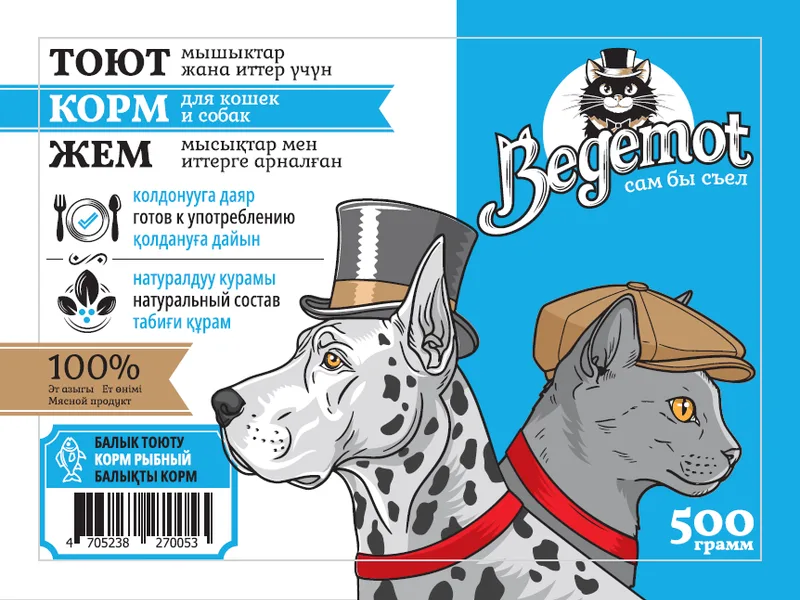 Рыбный корм Begemot